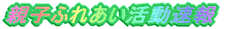 eqӂꂠ