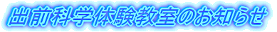 oOȊw̌̂m点