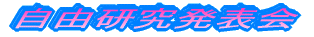 R\