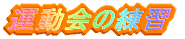 ^̗K