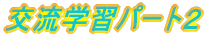 𗬊wKp[gQ