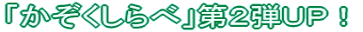 uׁvQetoI