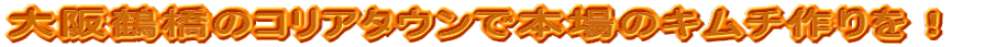 ߋ̃RA^EŖ{̃L`I