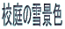 Z̐iF