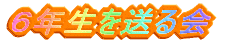 UN𑗂