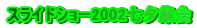 XChV[2002[W