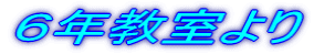 UN