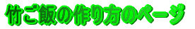 |т̍̃y[W