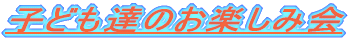 qǂB̂y݉