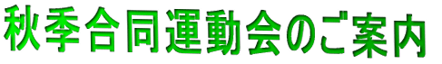 HG^̂ē
