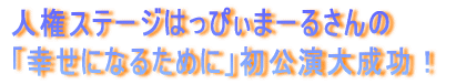 lXe[W͂҂܁[邳 uKɂȂ邽߂Ɂv听I