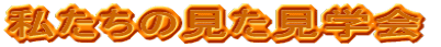 ̌w
