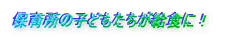 ۈ珊̎qǂHɁI