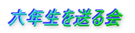 ZN𑗂