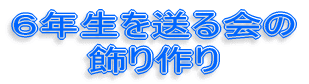 UN𑗂 