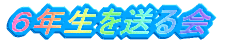 UN𑗂