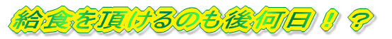 H𒸂̂㉽IH