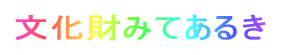 ݂Ă邫