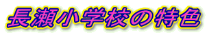 wZ̓F