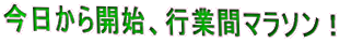 JnAsƊԃ}\I