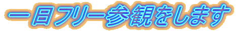 t[Qς܂