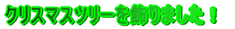 NX}Xc[܂I