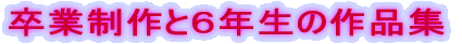 ƐƂUN̍iW