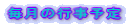 ̍s\
