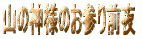 R̐_l̂ՂO