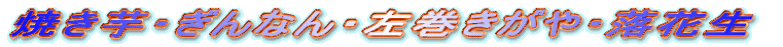 ĂEȂEEԐ