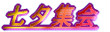 [W