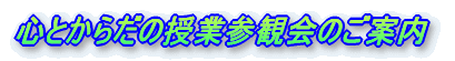 SƂ炾̎ƎQω̂ē