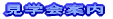 wē