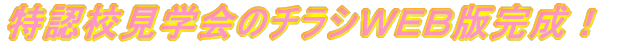 FZw̃`VvdaŊI