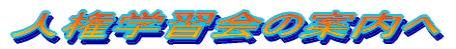 lwK̈ē