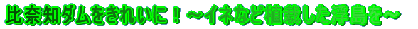ޒm_ꂢɁI`ClȂǐA͂`