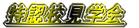 FZw