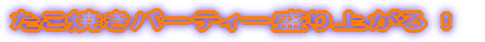 Ăp[eB[オI