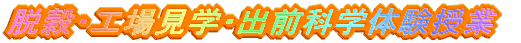 EEHꌩwEoOȊw̌