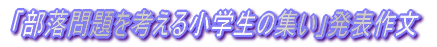 ul鏬w̏Wv\앶
