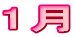 1�� 