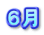 �U��