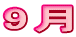 9�� 