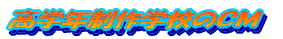 �w�������̃y�[�W 