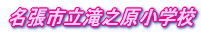 �^�C�g���C���[�W