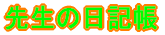 �^�C�g���C���[�W