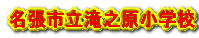 �^�C�g���C���[�W