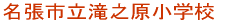 �^�C�g���C���[�W