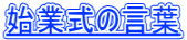nƎ̌t