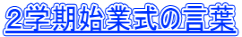 QwnƎ̌t